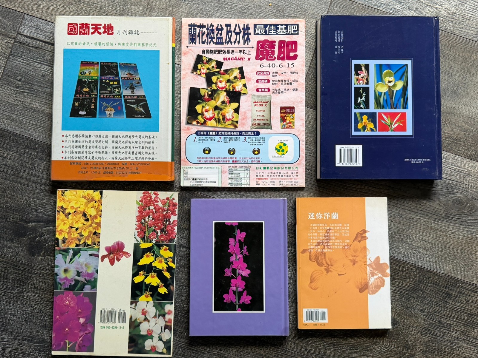 ORCHID Book 6pc Lot Chinese Language Hardcover Softcover Flowers Floristry