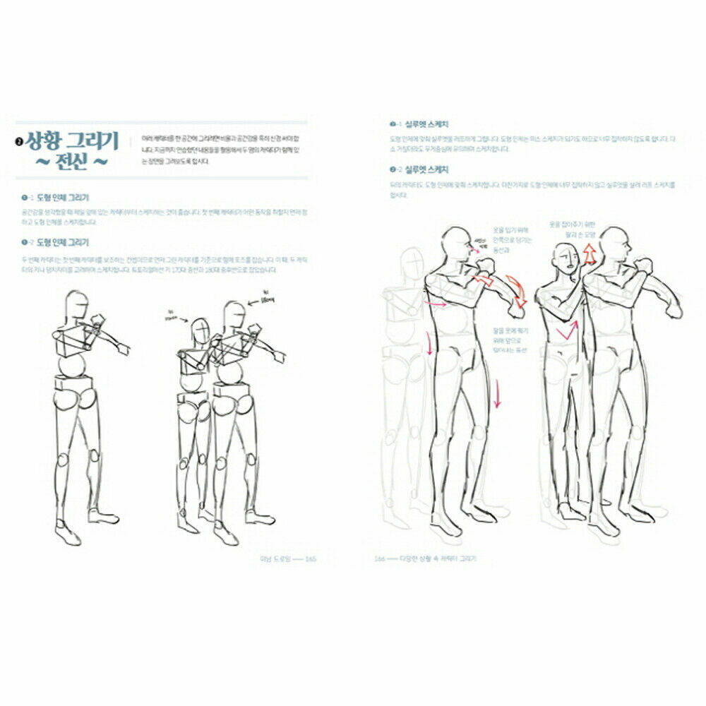 Drawing Of Men Handsome Guy’s Body & Character Drawing Guide Korean Book
