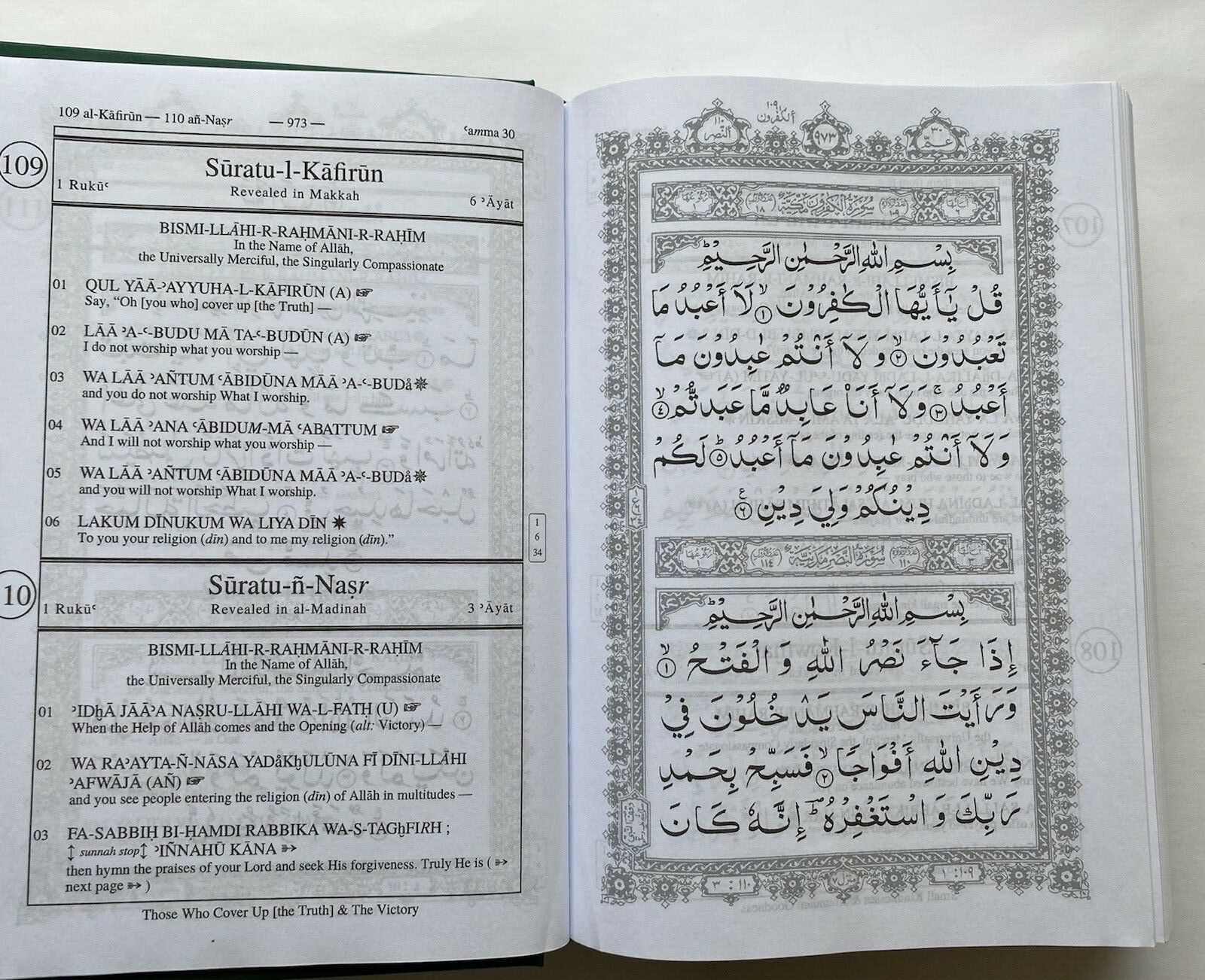 The Holy Qur’an Tajwidi Transliterated English Translation by Nooruddeen Durkee