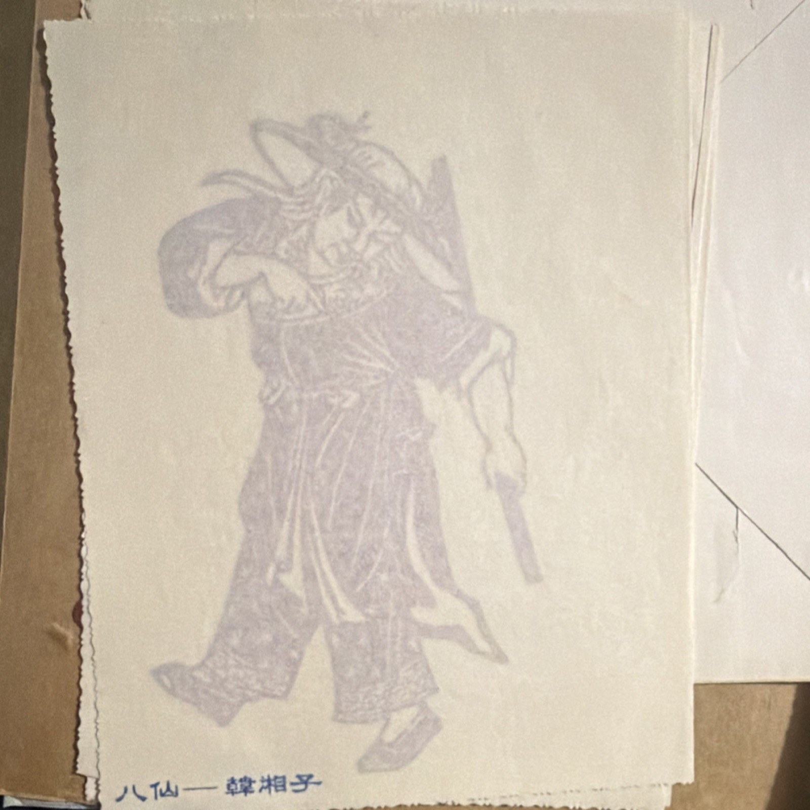 Chinese Folk Papercuts Art Book Loose Leaf, Chinese Folklore, Chinese/English
