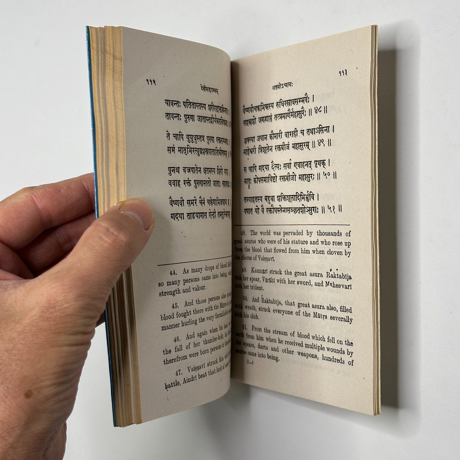 Sanskrit – English Divine Mother Hindu Text „Devi Mahatmyam, or Chandi“ (1992)