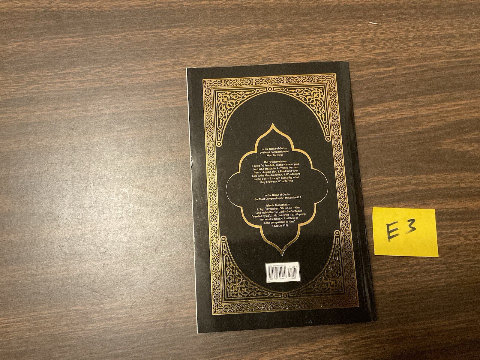 The Clear Quran Series English Only A Thematic English Translation, PB, 2016, E3