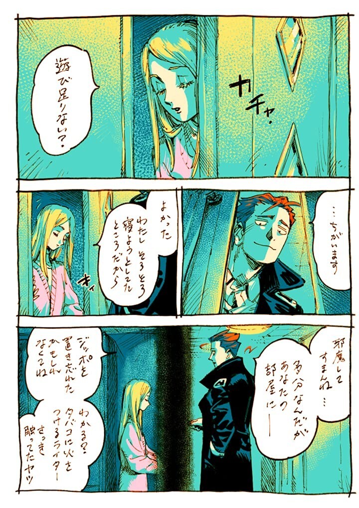 Veil Vol.4 Kotteri! Japanese Manga Comic Book used