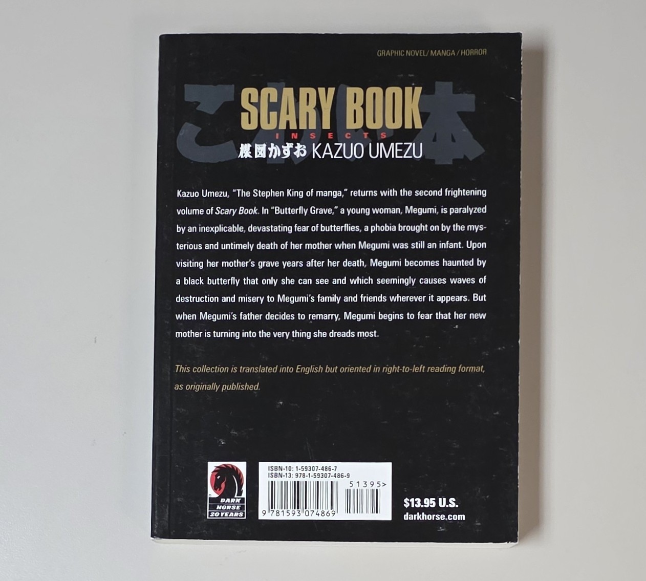 SCARY BOOK VOLUME 2: INSECTS (Dark Horse 2006 Manga TP GN ~ Kazuo Umezu)