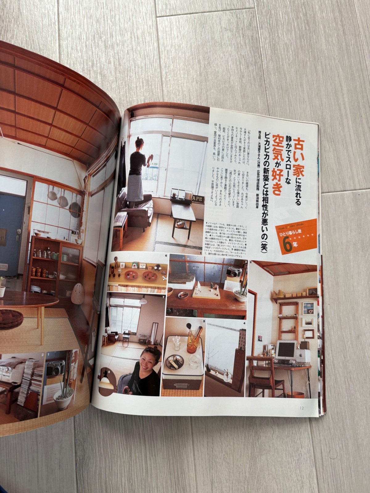 Set of 8 Japanese Fashion Magazines (2000s–2010s)