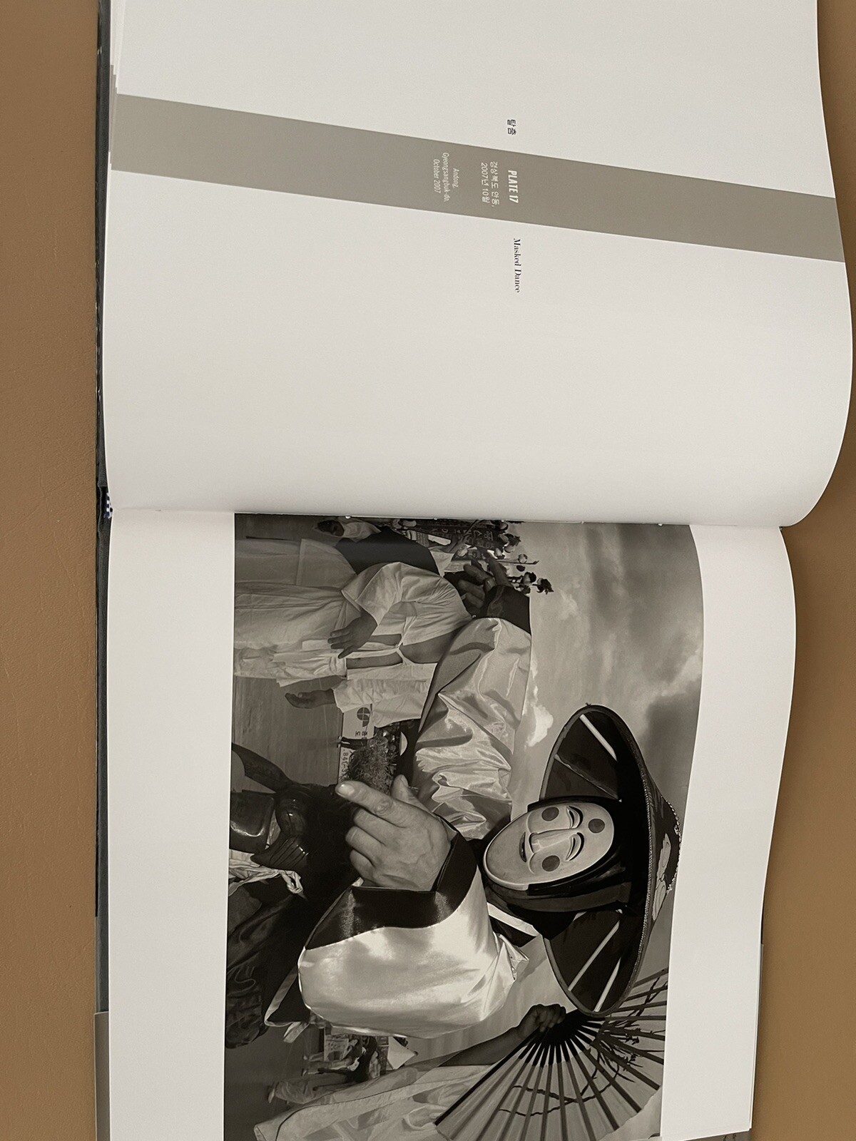 South Korea: Memories Of The Heart Hardcover Photography Book By Seong Joon Cho