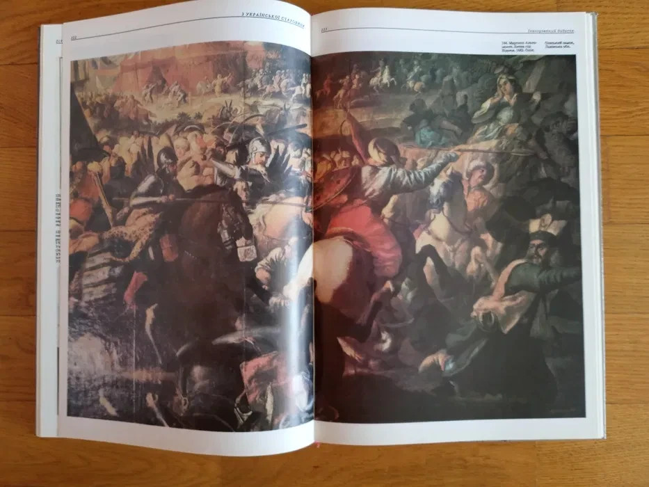 1991 History of Ukrainian Cossacks by Yavornytskyi/Military affairs/Culture/book