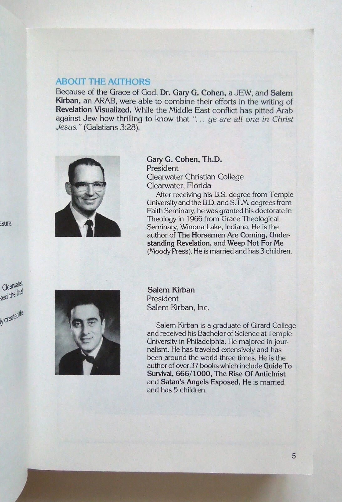Revelation Visualized – Gary G. Cohen, Salem Kirban, 1981 sc, AMG Publishers