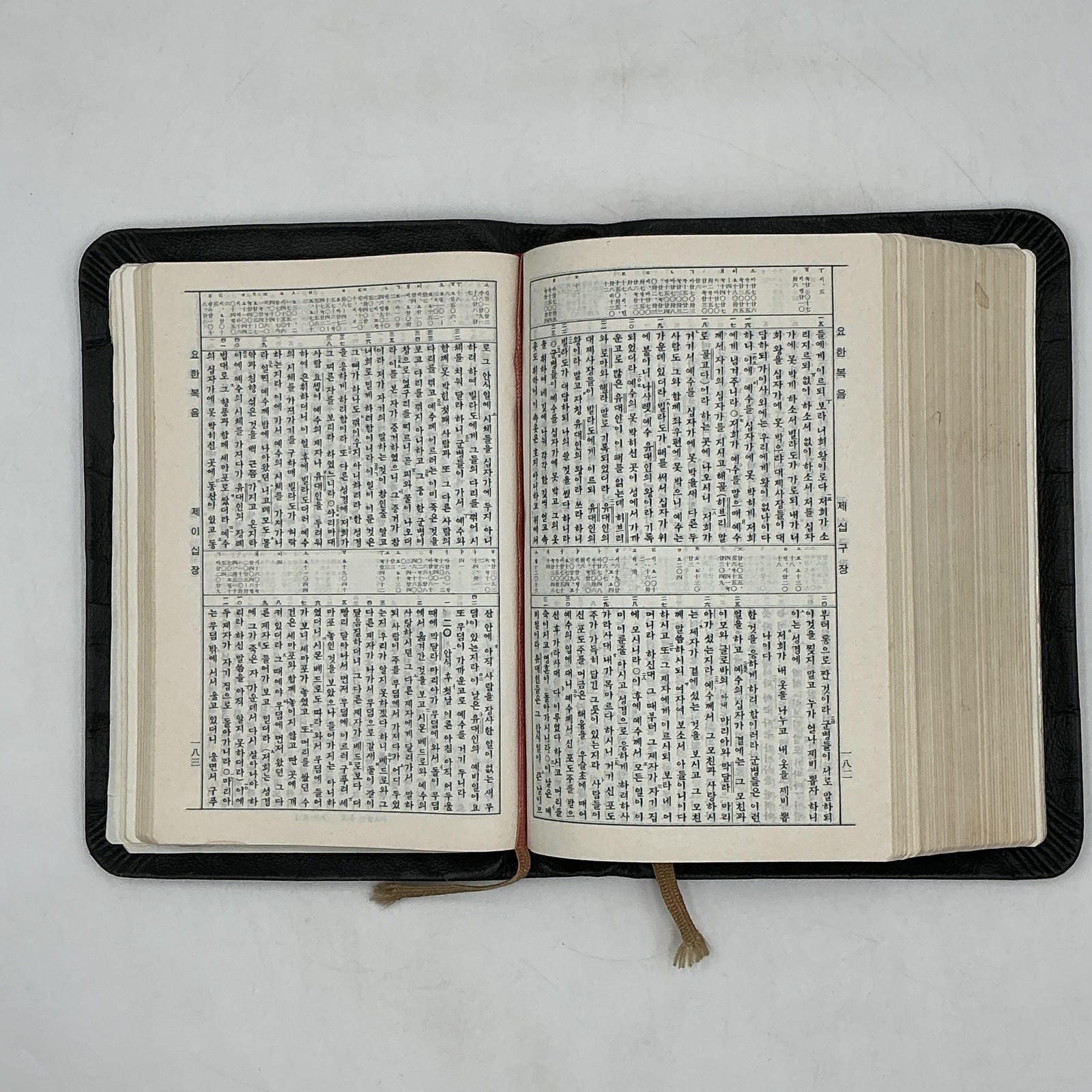 Vintage 관주 성경전서 한글판역 Hardcover Leather Bound Black 1983 South Korea Rev Ed