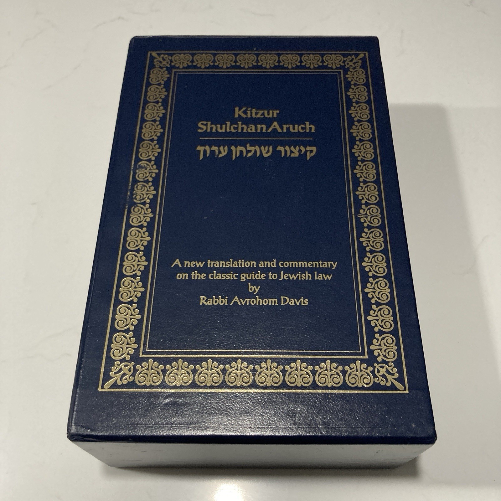 Metsudah Kitzur Shulchan Aruch Translated by Rabbi Avrohom Davis – 2 Vol. Set
