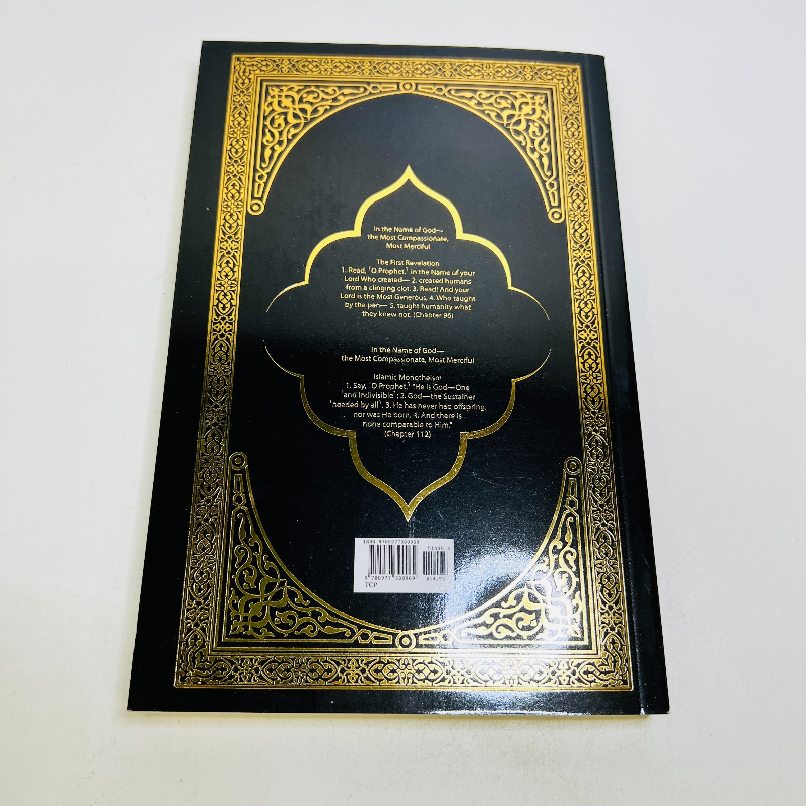 The Clear Quran: A Thematic English Translation Paperback Trans: Mustafa Khattab