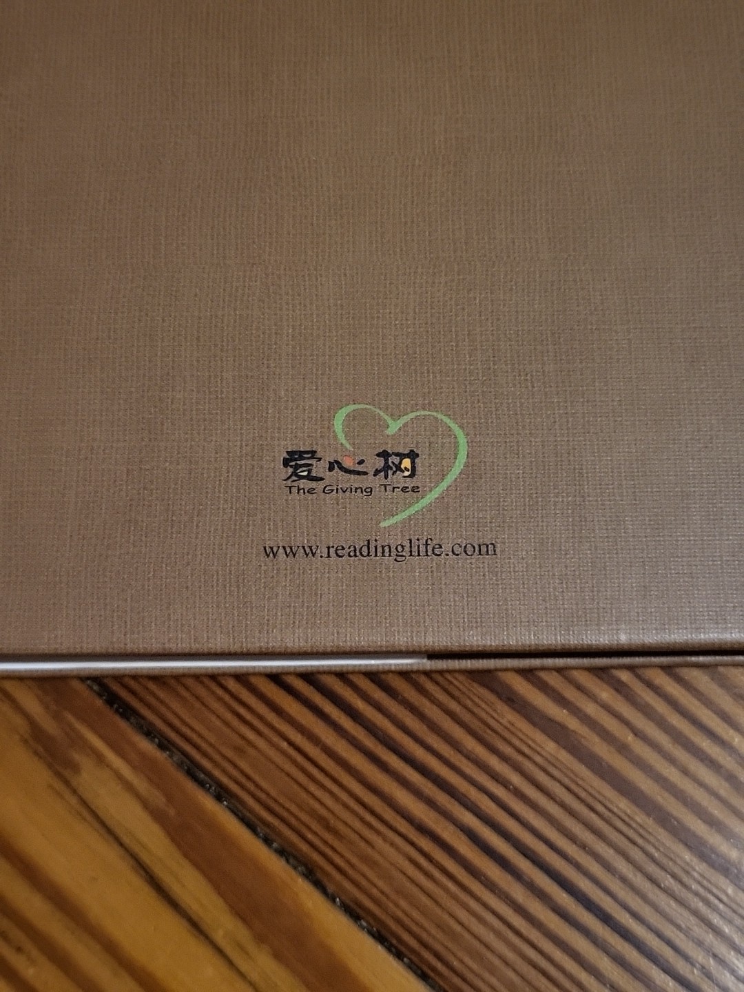 Where the Sidewalk Ends (Chinese Edition, 2010) – Hardcover w/ Dust Jacket