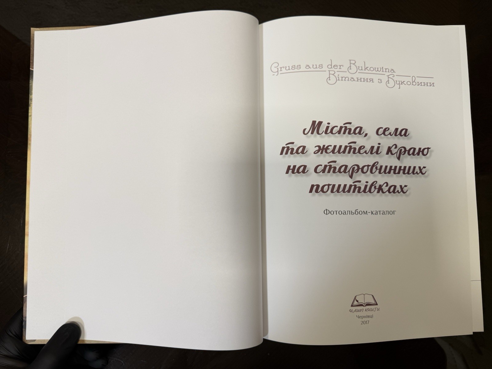 Bukovina History Postcard Catalog Giant Book Chernivtsi Ethnography 3.5kg 528p