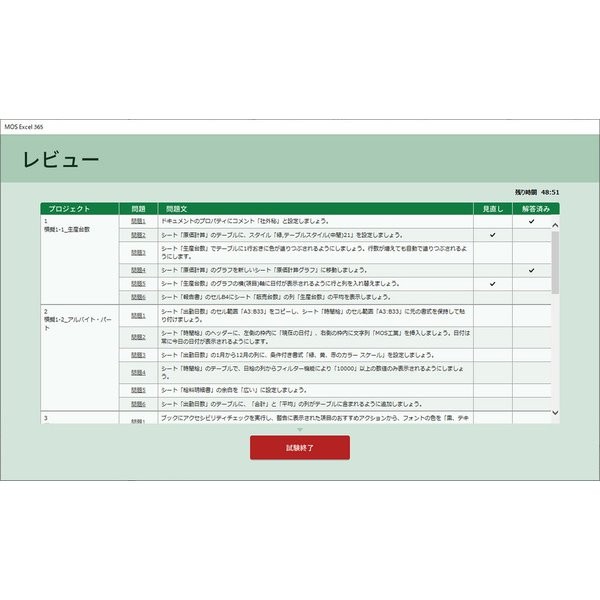 Microsoft Excel 365 Textbook & Practice Collection Educational Materials For Age