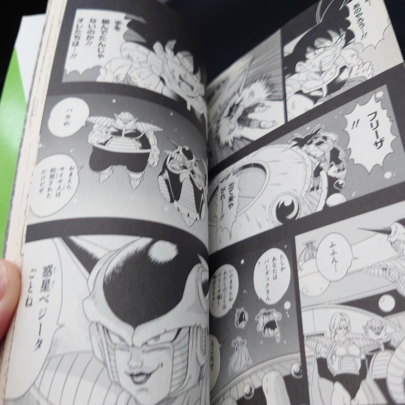 DRAGON BALL Episode of Bardock Manga Jump Comic AKIRA TORIYAMA Japanese