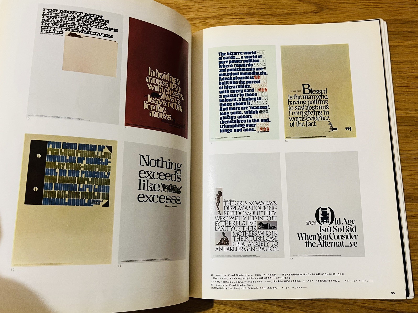RARE | 1969 Herb Lubalin Idea Magazine Japan Avant Garde Logos Advertising Art