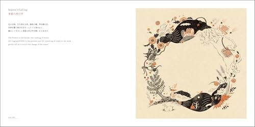 Book Season’s Calling: Sanae Sugimoto Artworks Japanese F/S w/Tracking# Japan
