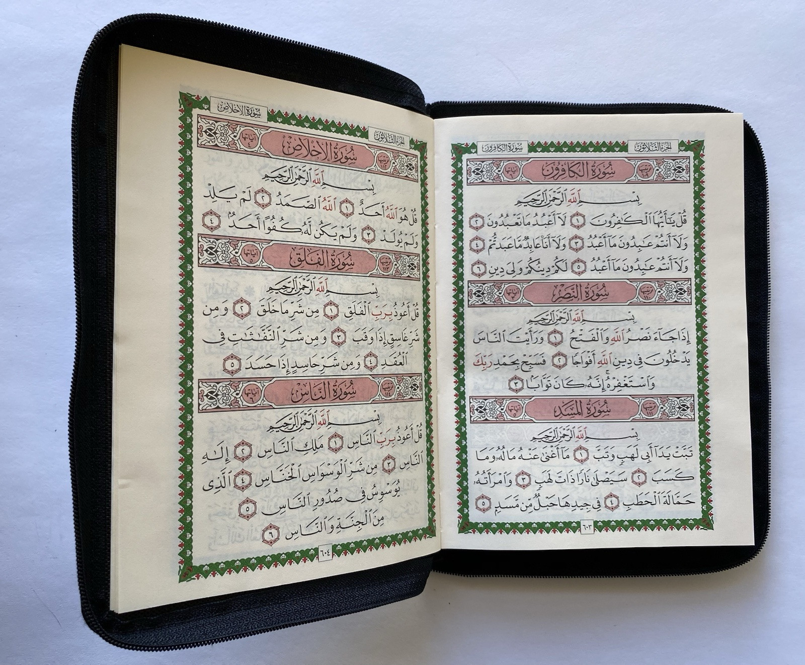 Holy Quran Arabic Pocket Size with Zipper Faux Leather 3.5“x 5.5“