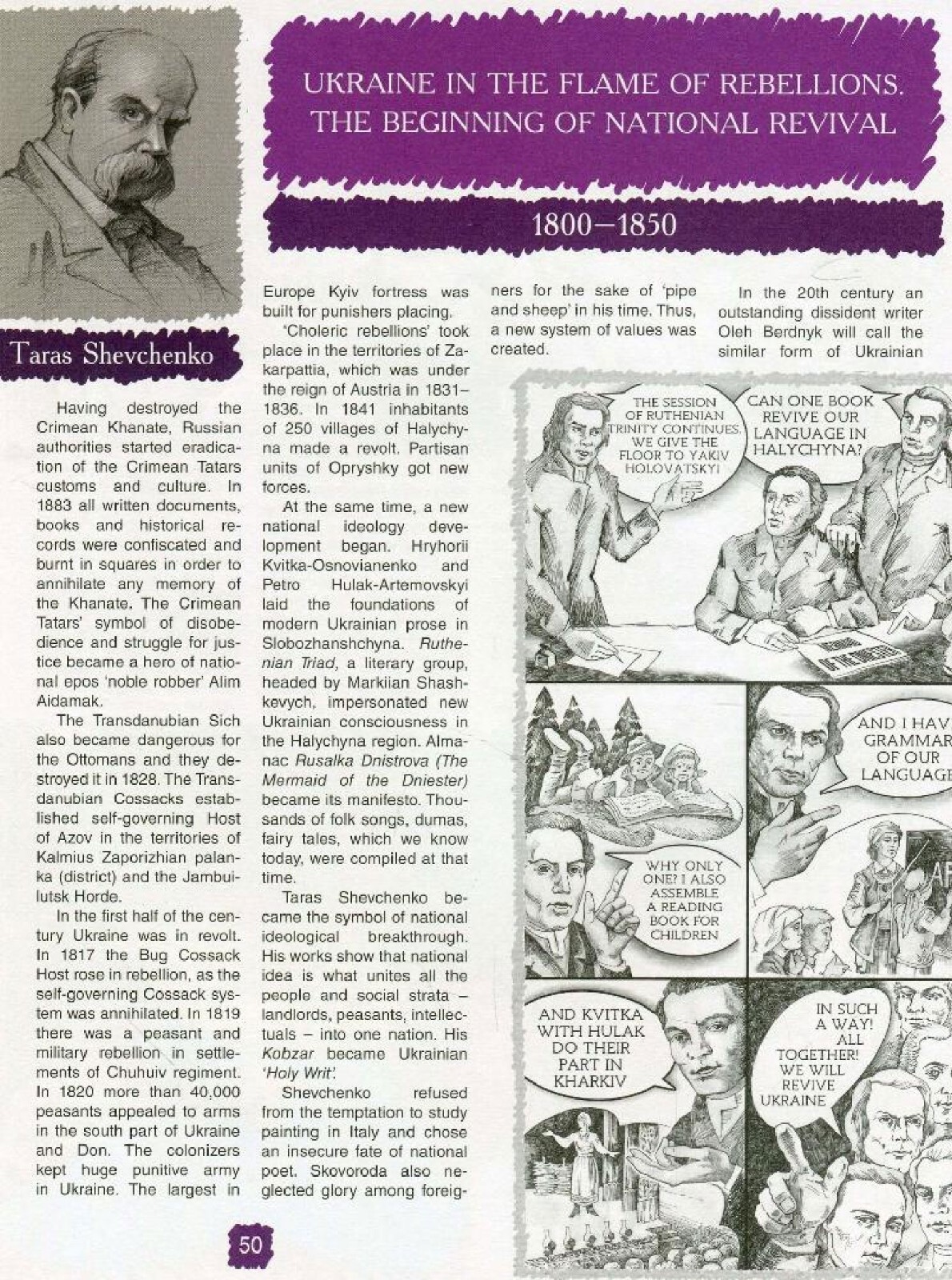 Independent Ukraine  History of Ukraine’s independence  Book in English
