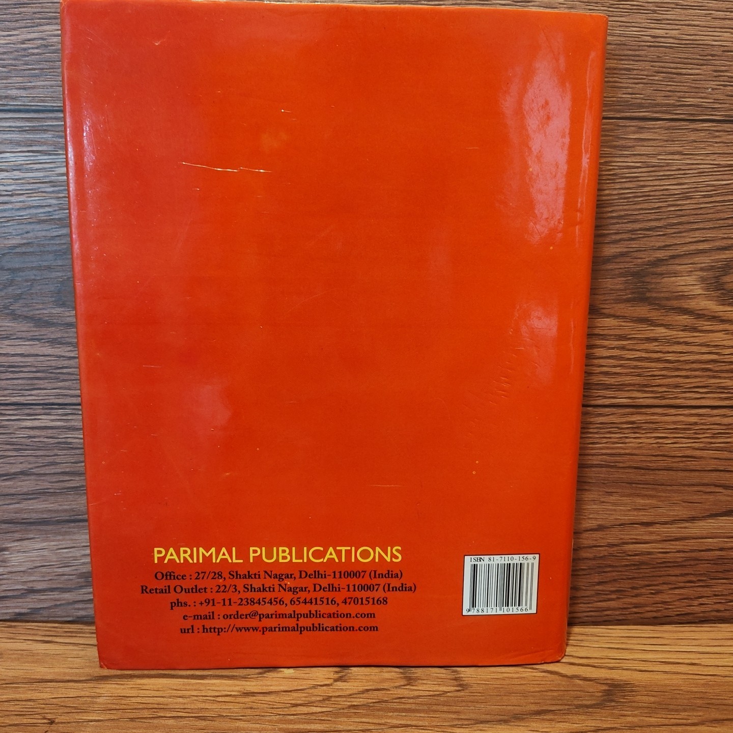 Ramayana Of Valmiki Sanskrit Text With English Translation *Vol 4 Only*