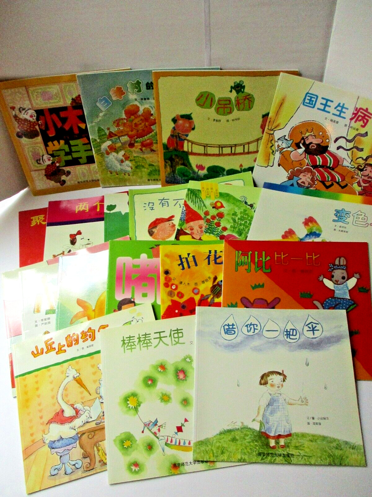 Lot of 20 Book in CHINESE LANGUAGE Picture Books for Young Children paperback