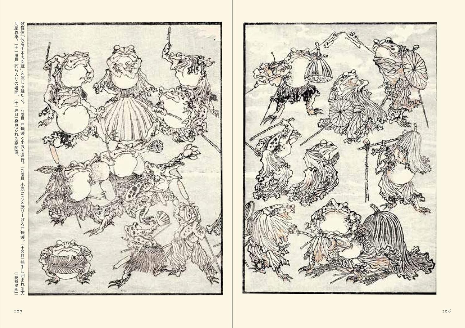 Picture Books of Kawanabe Kyosai – Japanese Art Book by Kyosai Edo Meiji Era