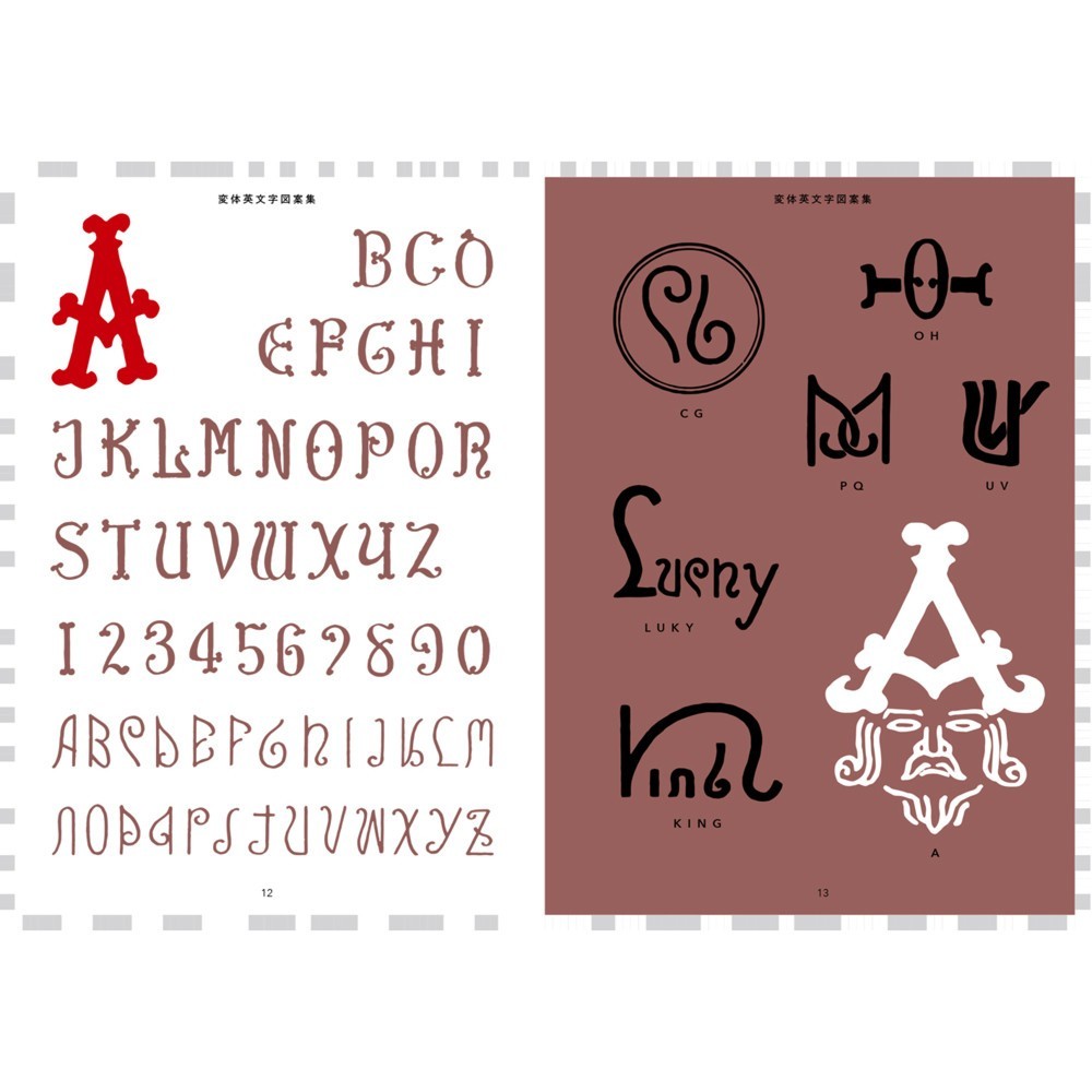 Old Style Alphabet Lettering of Japan Revised ed. SEIGENSHA