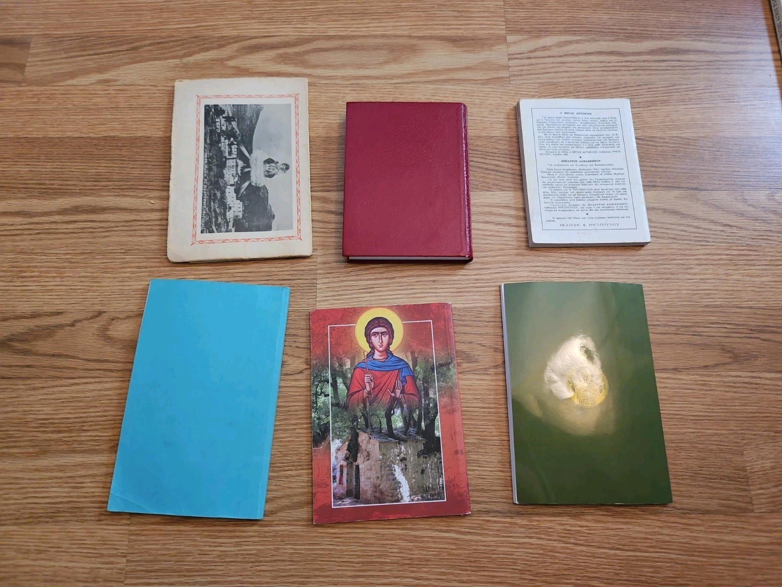 Lot Of Greek Orthodox books in Greek language