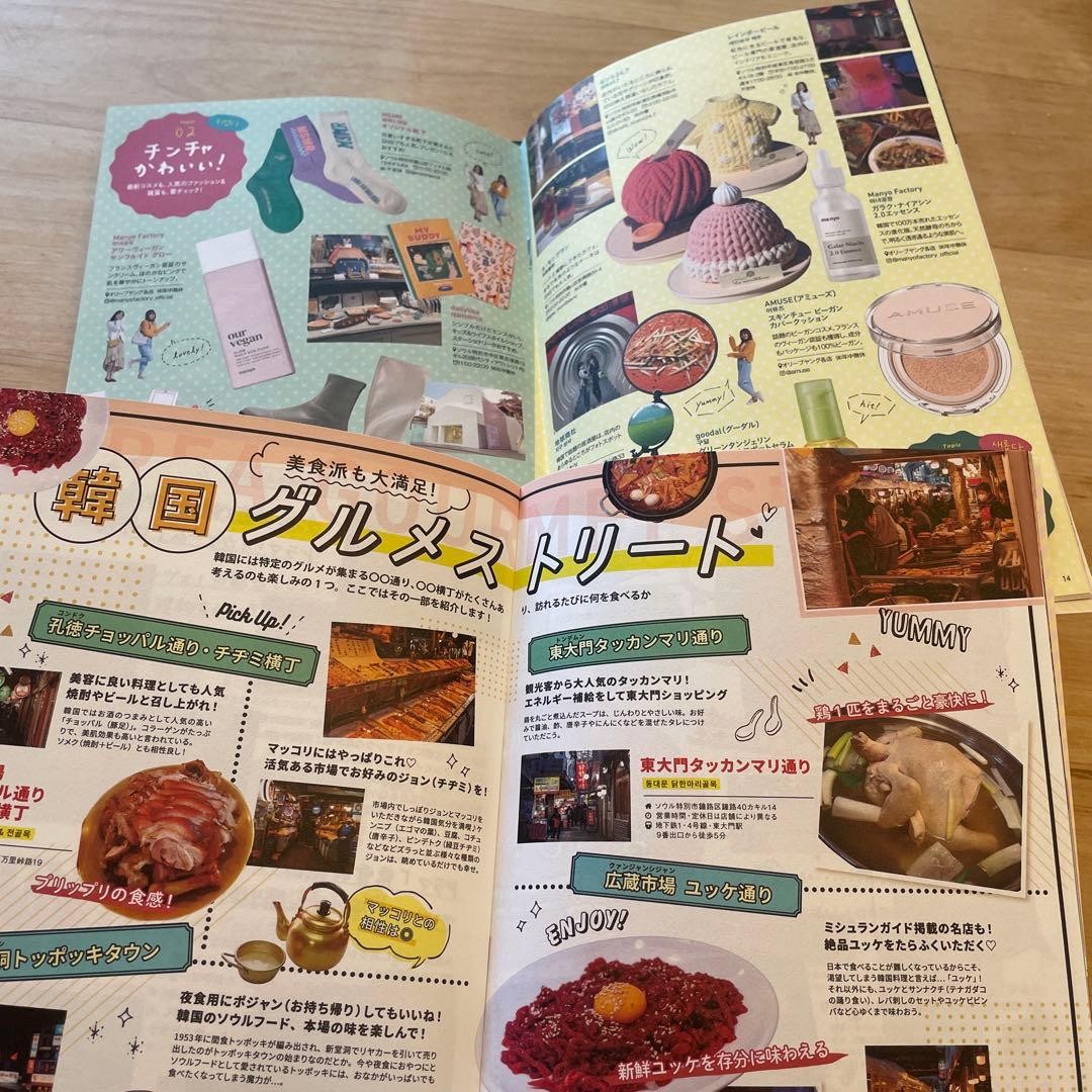 Visit Korea Travel Guide Japanese, Korean culture, sightseeing, maps, 116 pages