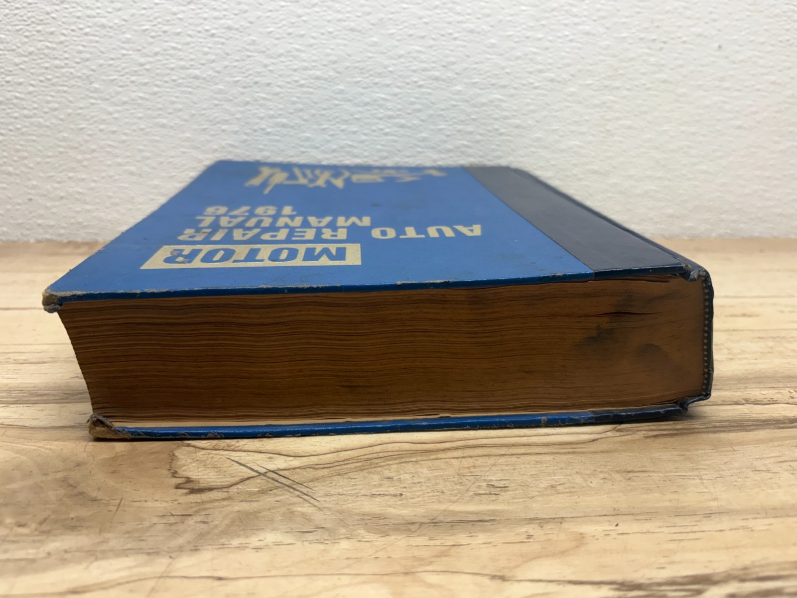 Vtg 1976 Motor Auto Repair Manual 39 Th Edition Hardcover Book