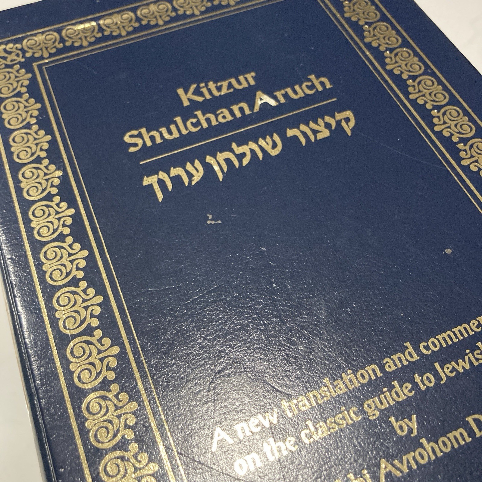 Metsudah Kitzur Shulchan Aruch Translated by Rabbi Avrohom Davis – 2 Vol. Set