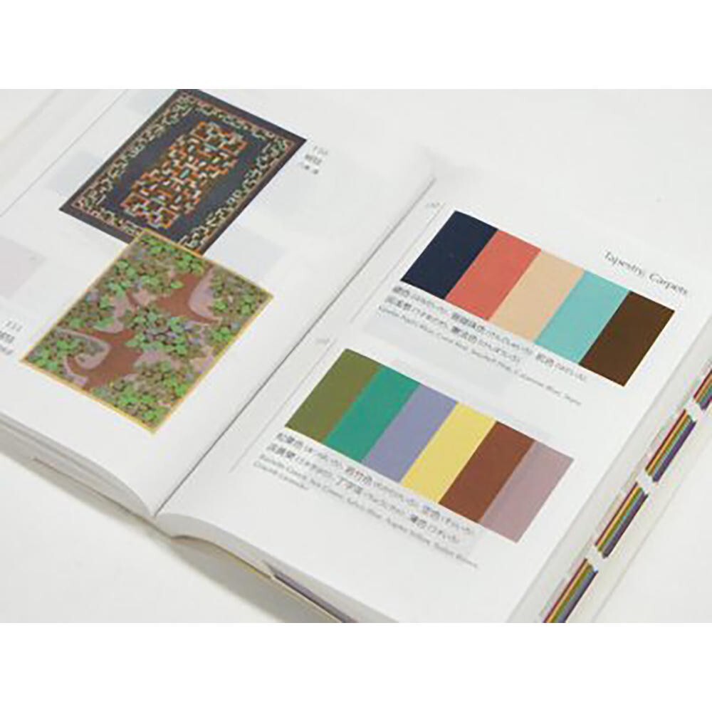 A Dictionary of Color Combinations Vol.1 & 2 Japanese Creative 2 books set