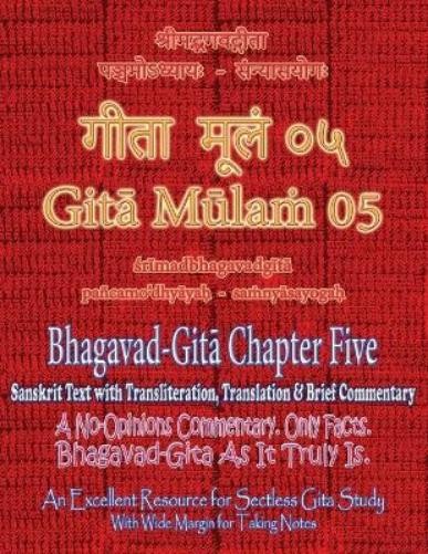 Adarsh Saxena Vijay Gita Mulam 05 – Bhagavad Gita Chapte (Paperback) (UK IMPORT)
