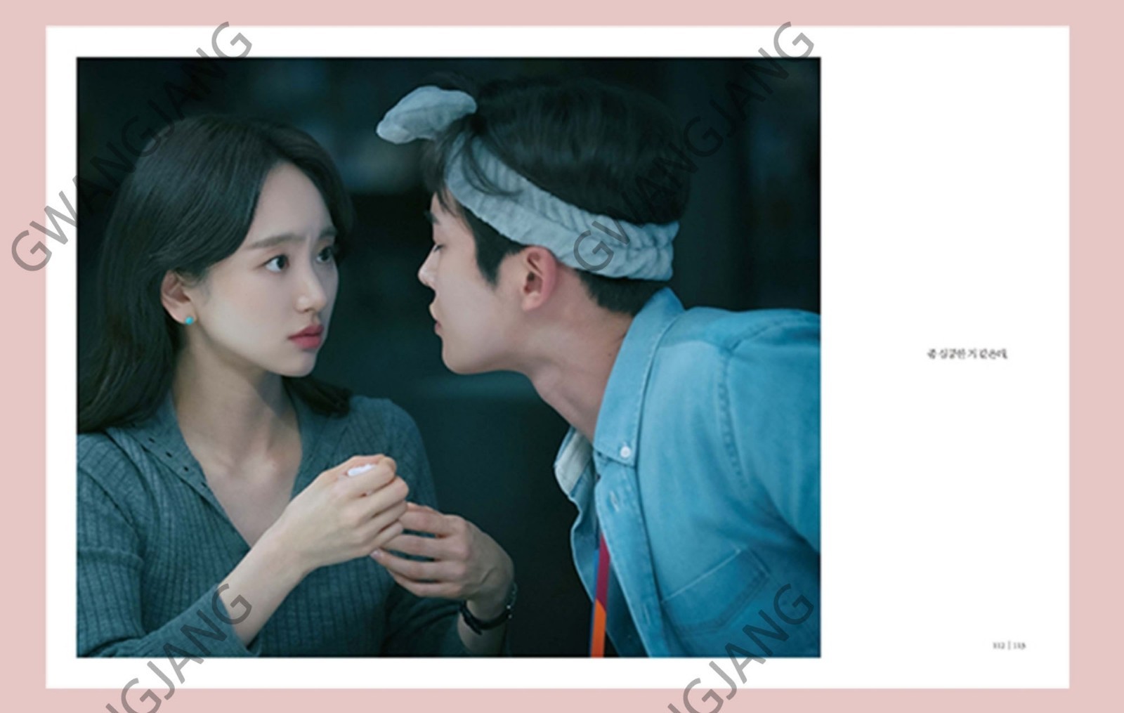 She Would Never Know 선배 그 립스틱 바르지마요 jtbc Korean Drama Photo Essay Kpop Epic