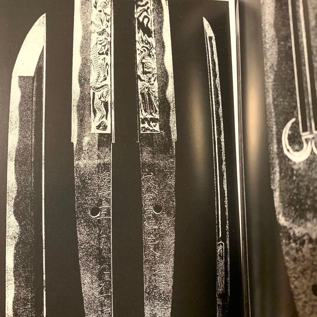 Characteristics and Lineages of Japanese Swords by Hideaki Tsuneishi 269 Pages