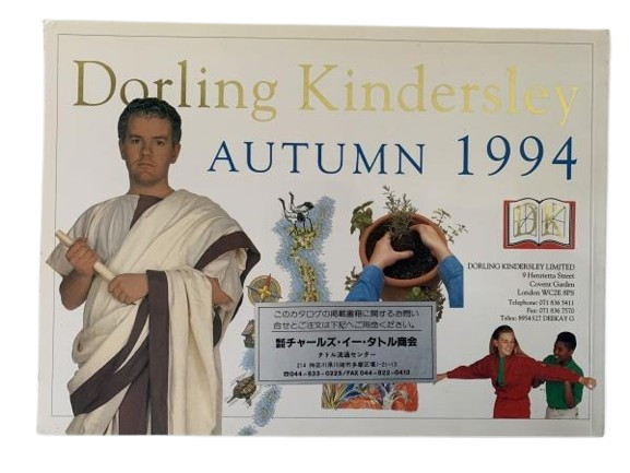 DORLING KINDERSLEY AUTUMN 1994 116 Pages Book
