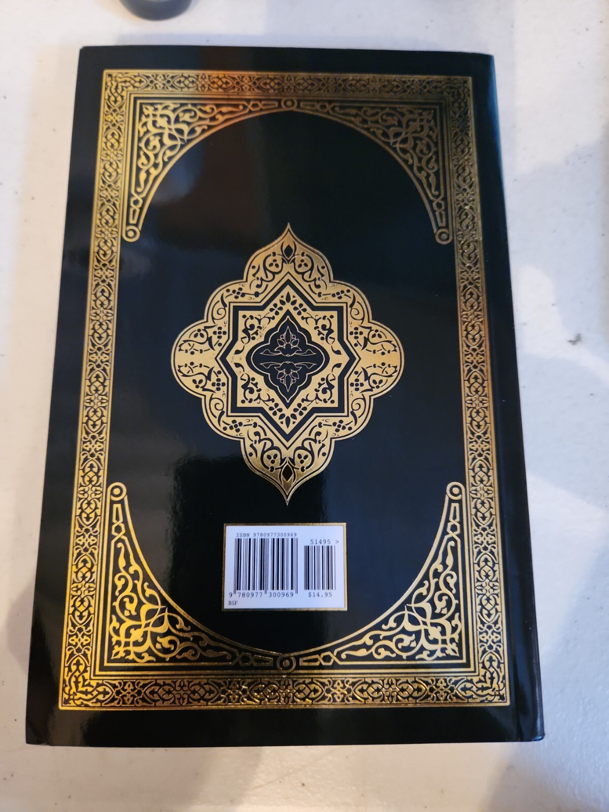 The Clear Quran : A Thematic English Translation of the Message of the Final…