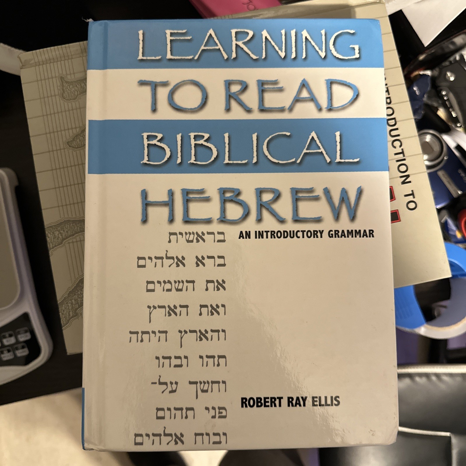 Learning to Read Biblical Hebrew: An Introductory Grammar by Robert Ray Ellis