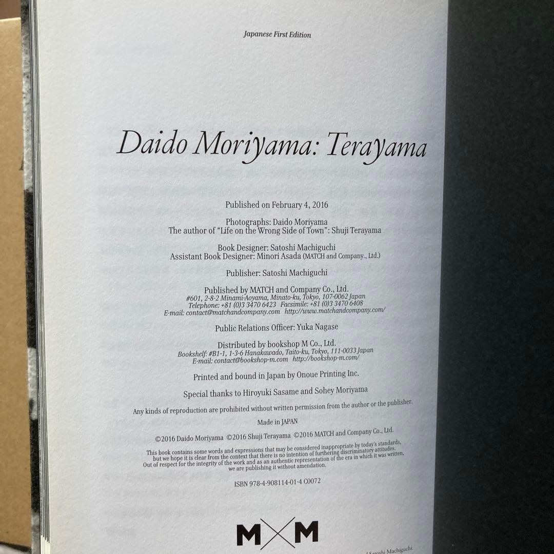 Daido Moriyama Terayama Art Book Hard Cover 19.5×13cm 344 pages 2016