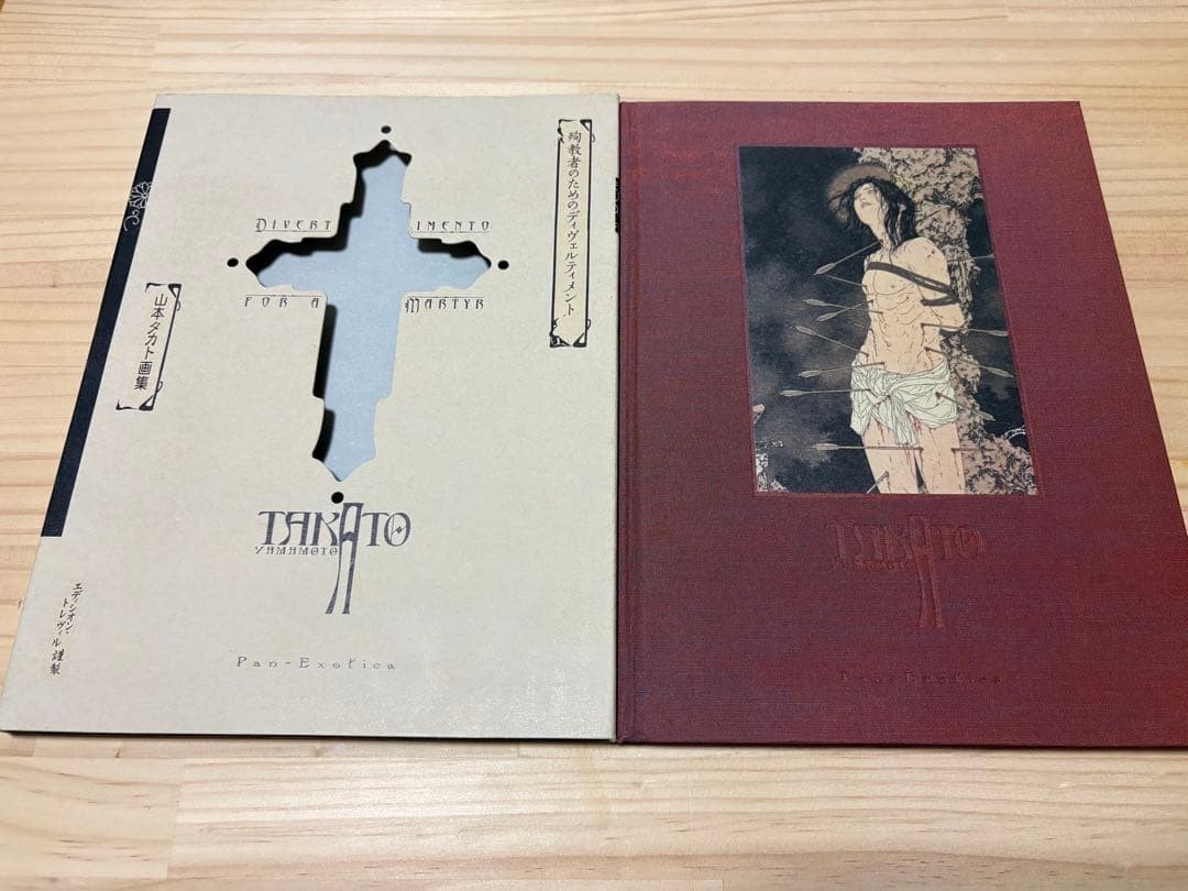 TAKATO YAMAMOTO DIVERTIMENTO FOR A MARTYR SIGNED PAN EXOTICA TREVILLE EDITION