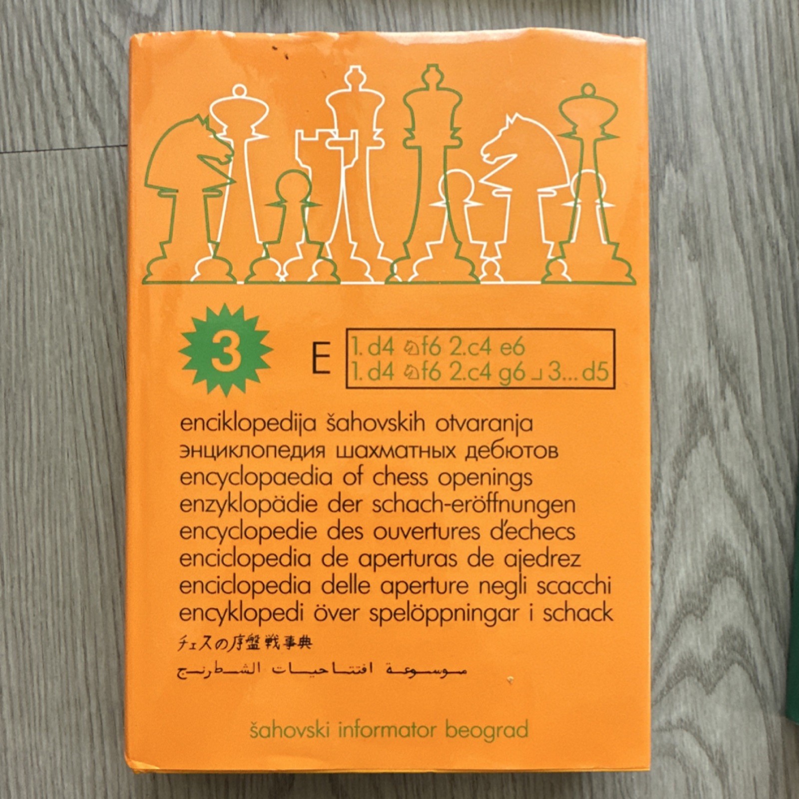 Vintage Encyclopaedia of Chess Openings & Endings HC Lot ECO 3 4A 4B ECE I