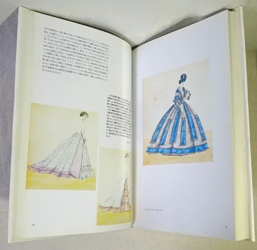Chanel Jean Leymarie Art Publisher 1990 Hardcover