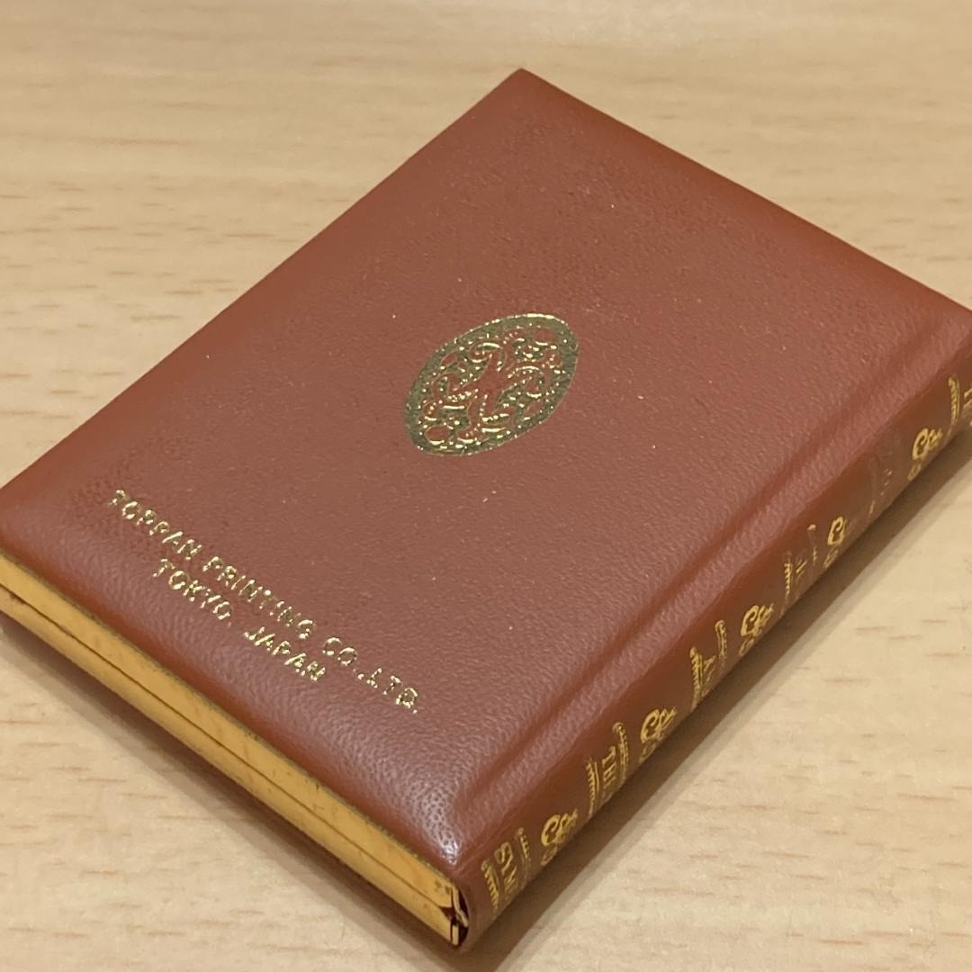 Micro Book Size 2 mm The Zodiacal Signs and Their Symbols Tppan 1980 Vintage