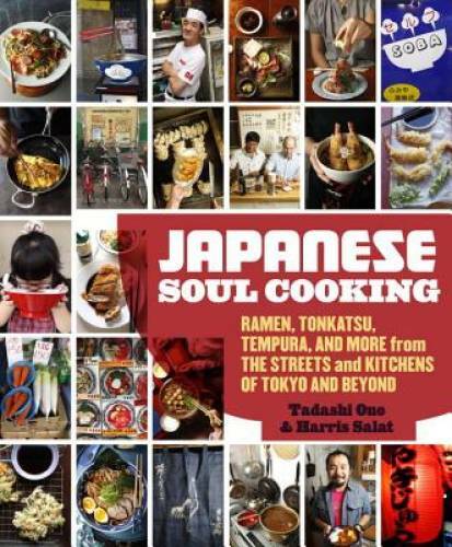 Japanese Soul Cooking: Ramen, Tonkatsu, Tempura, and More from the Street – GOOD