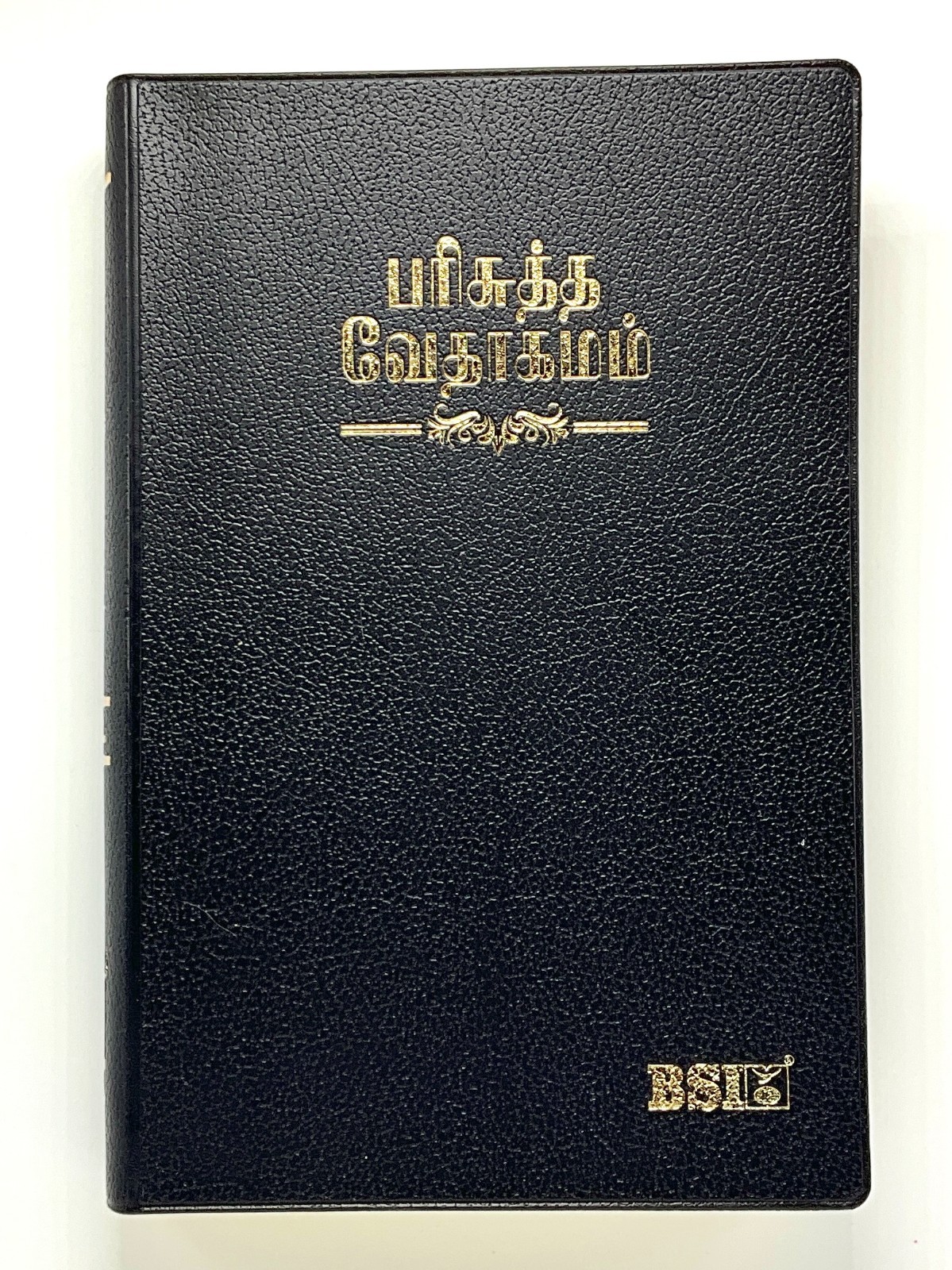 Tamil Mission Bible – Old Version Black Vinyl Cover with Gold Etched Text