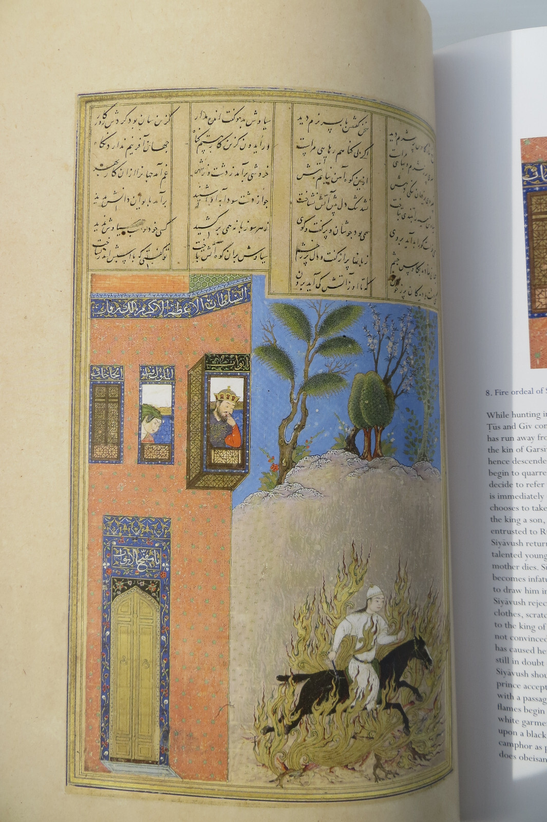 MUHAMMAD JUKI’S SHANAMAH OF FIRDAUSI