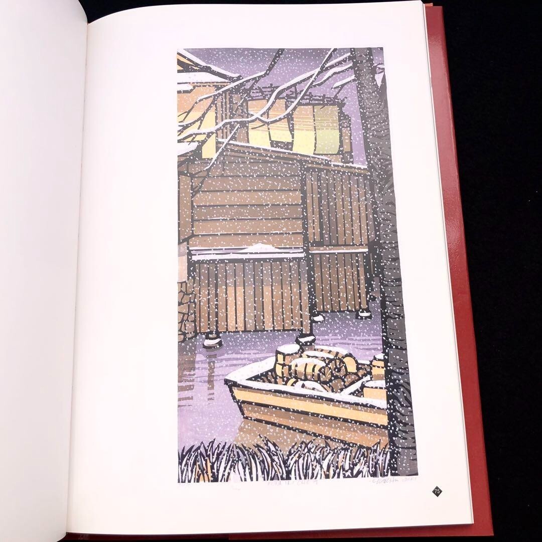 NEW!! Clifton Karhu @ 77 A personal tribute Woodblock Prints Art Book 123 pages