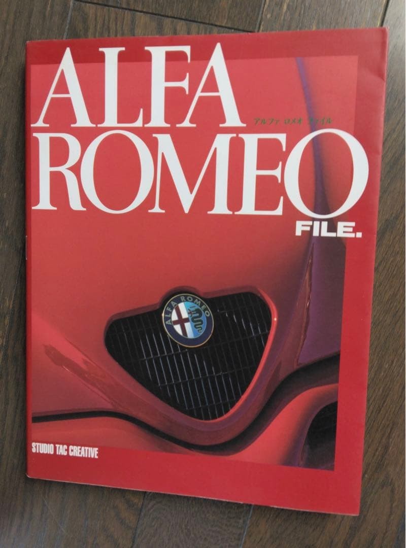 Alfa Romeo Art Book by Studio Tac Creative, 424 Pages, Excellent Condition