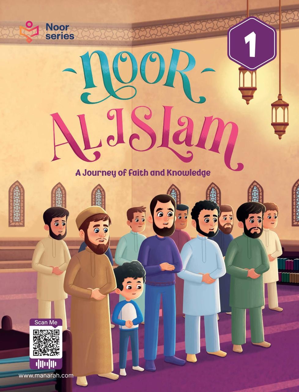 Grade 1 Islamic Studies Textbook – Noor Al-Islam
