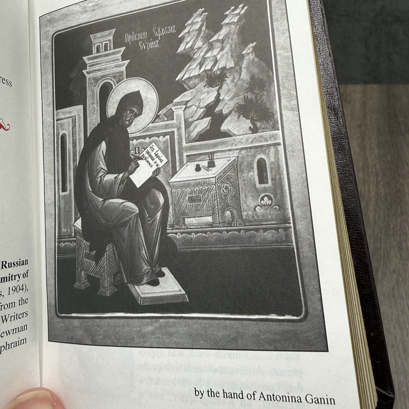 A Spiritual Psalter or Reflections on God Ephraim the Syrian ISBN: 0-912927-40-2